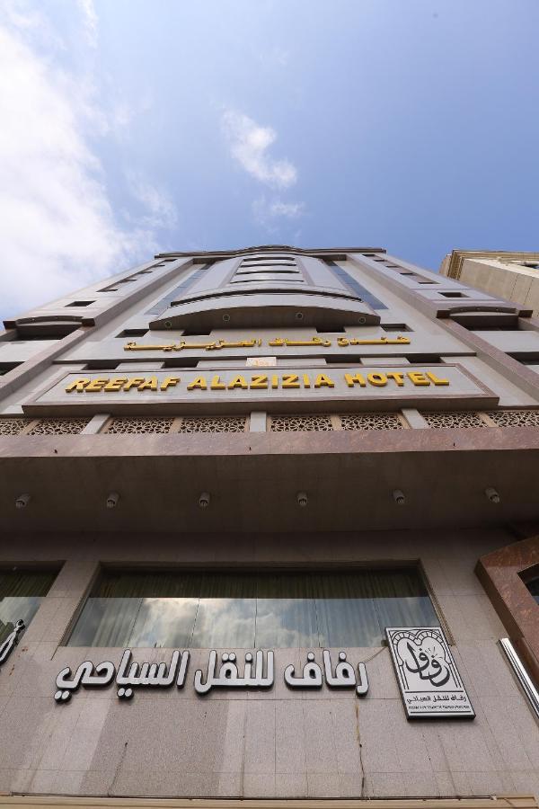 Reefaf Alaziziah Hotel Mekka Buitenkant foto
